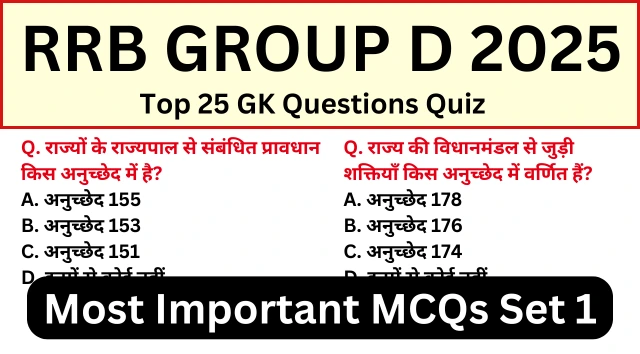 Railway Recruitment Board Exam(RRB) Group D Practice SET 1 for CBT Exam