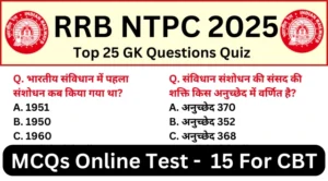 RRB NTPC Exam 2025 Practice SET 15 for NTPC CBT Exam