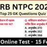 RRB NTPC Exam 2025 Practice SET 15 for NTPC CBT Exam