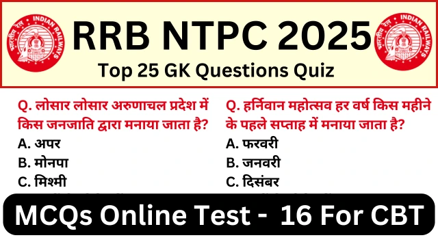 RRB NTPC Exam 2025 Practice SET 16 for NTPC CBT Exam