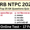 RRB NTPC Exam 2025 Practice SET 17 for NTPC CBT Exam
