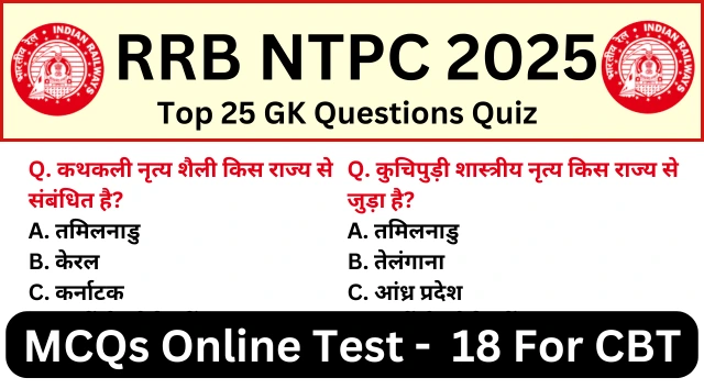 RRB NTPC Exam 2025 Practice SET 18 for NTPC CBT Exam