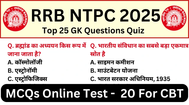 RRB NTPC Exam 2025 Practice SET 20 for NTPC CBT Exam