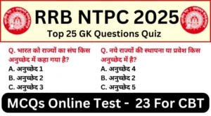 RRB NTPC Exam 2025 Practice SET 23 for NTPC CBT Exam