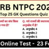 RRB NTPC Exam 2025 Practice SET 23 for NTPC CBT Exam