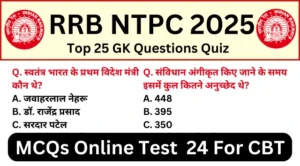RRB NTPC Exam 2025 Practice SET 24 for NTPC CBT Exam