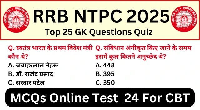 RRB NTPC Exam 2025 Practice SET 24 for NTPC CBT Exam