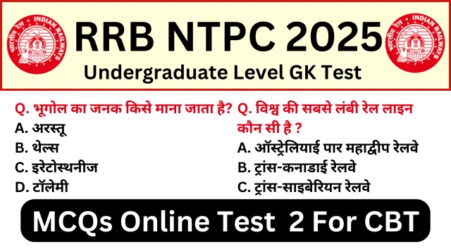 RRB NTPC Undergraduate Exam 2025 Practice SET 2