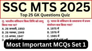 SSC MTS Exam 2025 Practice SET 1