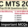 SSC MTS Exam 2025 Practice SET 1
