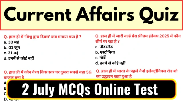 Current Affairs in Hindi - 2 July