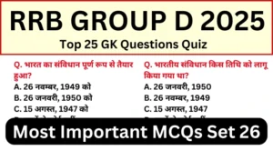 RRB Group D Exam 2025 Practice SET 26