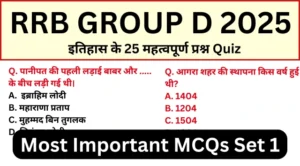 RRB Group D Exam History Mock Test SET-1
