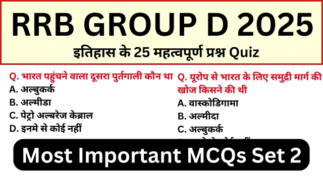 RRB Group D Exam History Mock Test SET-2