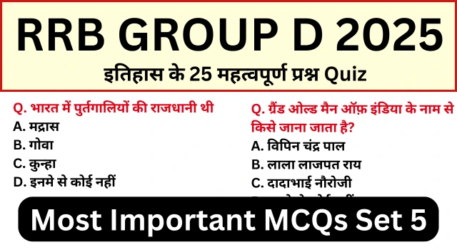 RRB Group D Exam History Mock Test SET-5