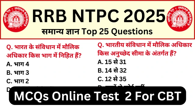 RRB NTPC Undergraduate Exam 2025 Mock Test SET-2