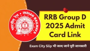 RRB Group D Admit Card 2025