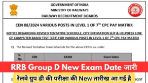 RRB Group D exam date