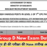RRB Group D exam date