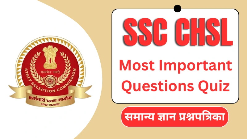 SSC CHSL 2025 Practice Set 3: Free Mock Test for CBT Exam