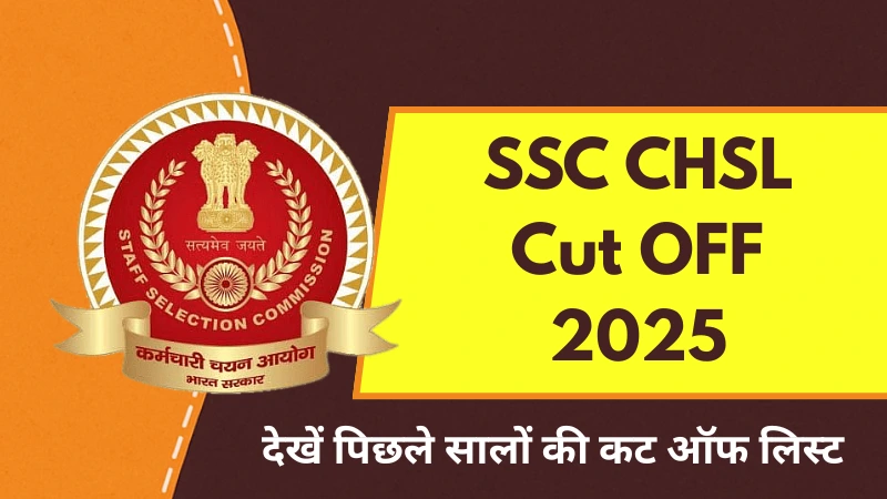SSC CHSL Cut Off 2025