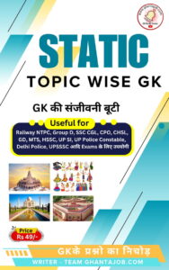 Static GK eBook