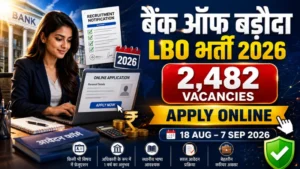 Bank of Baroda LBO Vacancy 2026