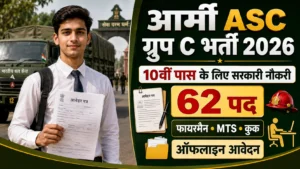 Army ASC Group C Recruitment 2026