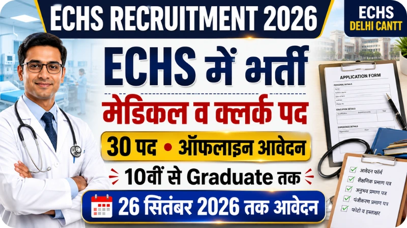 ECHS Delhi Cantt Recruitment 2026