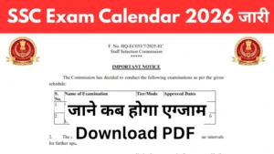 SSC Exam Calendar 2026