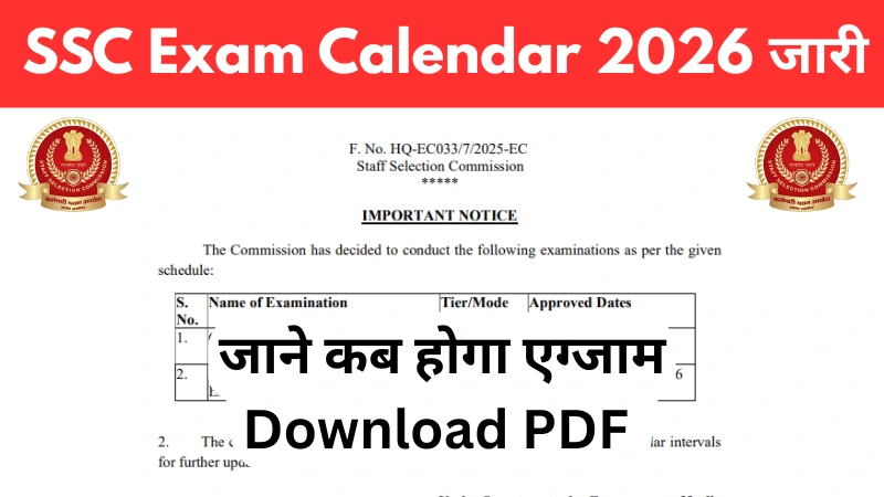 SSC Exam Calendar 2026