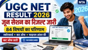 UGC NET Result 2026