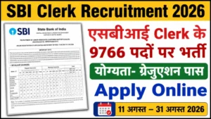 ISRO Recruitment 2026